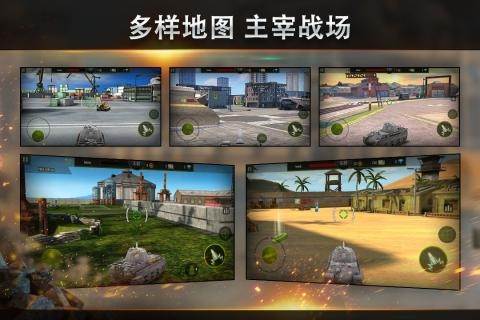 钢铁力量 安卓版v3.1.6